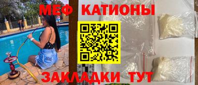 MESCALINE Новозыбков