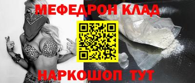 кокаин перу Новокубанск