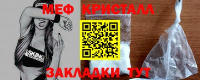 кокаин перу Новокубанск