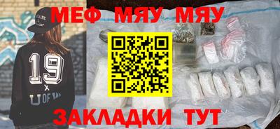 MESCALINE Новозыбков