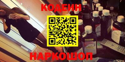 кокаин перу Новокубанск