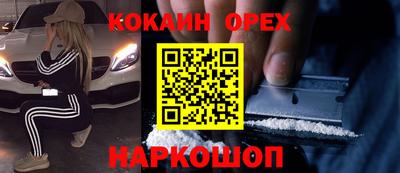 MESCALINE Новозыбков