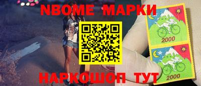 кокаин перу Новокубанск