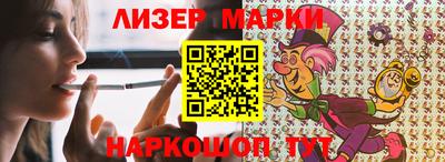 MESCALINE Новозыбков