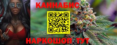 MESCALINE Новозыбков