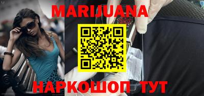 MESCALINE Новозыбков