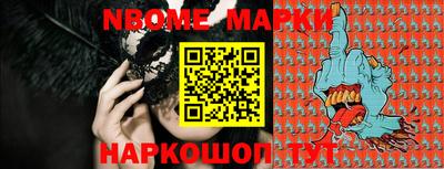 кокаин перу Новокубанск