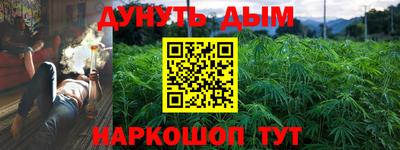 MESCALINE Новозыбков