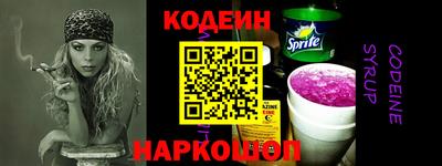 кокаин перу Новокубанск