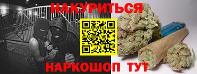 MESCALINE Новозыбков