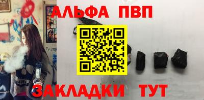 MESCALINE Новозыбков