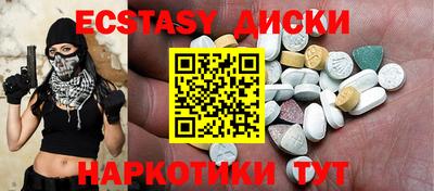 MESCALINE Новозыбков