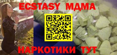 дживик Новодвинск