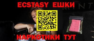 MESCALINE Новозыбков