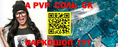 кокаин перу Новокубанск