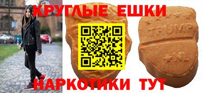 кокаин перу Новокубанск