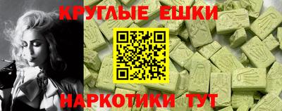 кокаин перу Новокубанск