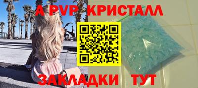 MESCALINE Новозыбков