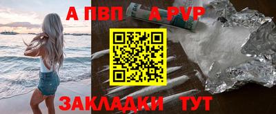 кокаин перу Новокубанск