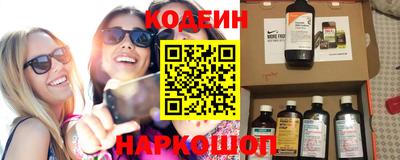 кокаин перу Новокубанск