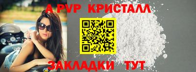 MESCALINE Новозыбков