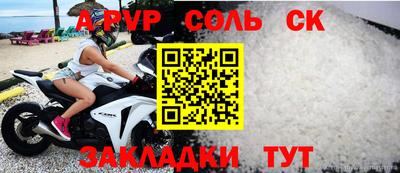 дживик Новодвинск