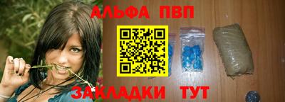 дживик Новодвинск
