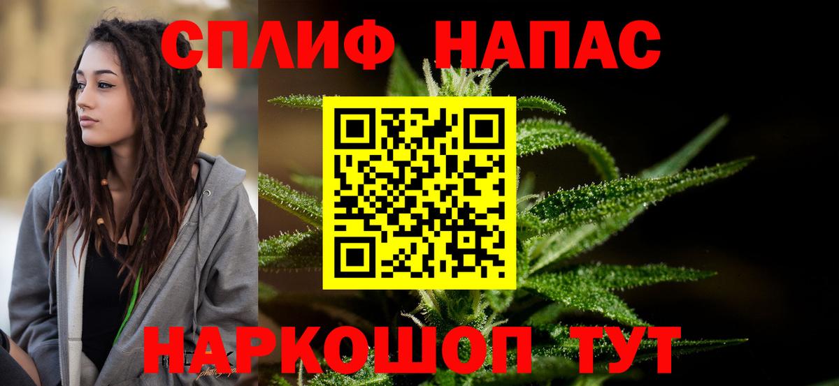 Марихуана VHQ  Шишки марихуана VHQ  Шадринск  Конопля гибрид  Вход с VPN 